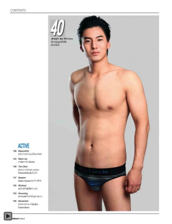 Attitude-November-2012